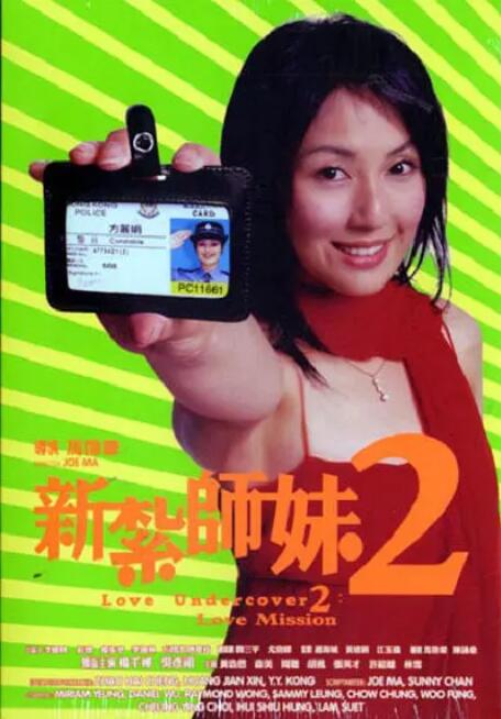 邻居的妻子